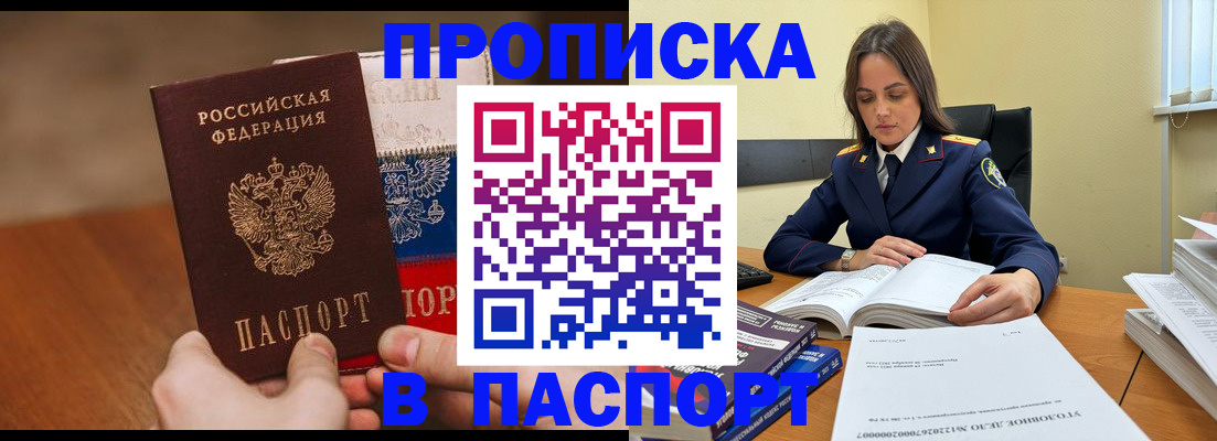 регистрация для школы в Усмани